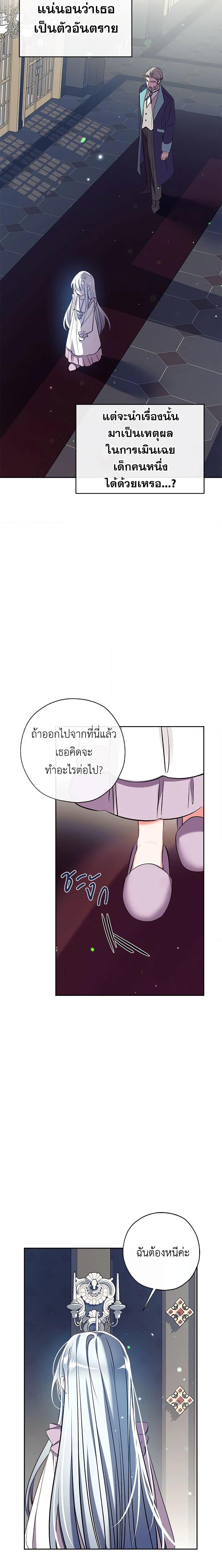 Manga-lc-com อ่านมังงะ อ่านการ์ตูน ออนไลน์ ฟรี Can We Become a Family ตอนที่ 1 2 3 4 5 6 7 8 9 10 11 12 13 14 ฟรี ไม่มีโฆษณา Manga-lc - อ่าน มังงะ อ่าน การ์ตูน ออนไลน์ อ่านมังงะ ฟรี