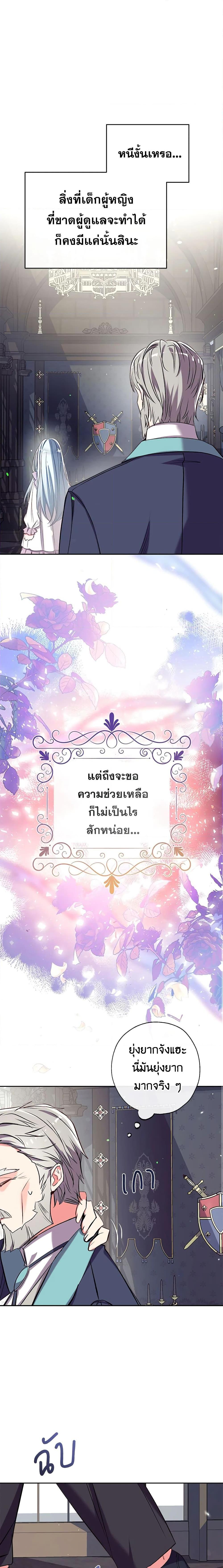 Manga-lc-com อ่านมังงะ อ่านการ์ตูน ออนไลน์ ฟรี Can We Become a Family ตอนที่ 1 2 3 4 5 6 7 8 9 10 11 12 13 14 ฟรี ไม่มีโฆษณา Manga-lc - อ่าน มังงะ อ่าน การ์ตูน ออนไลน์ อ่านมังงะ ฟรี