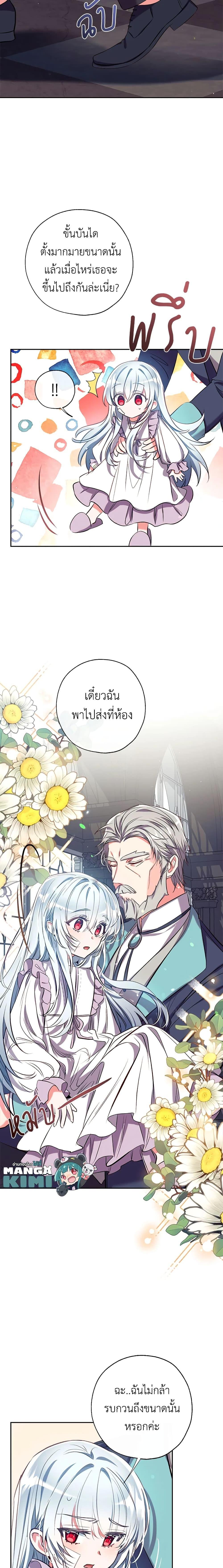 Manga-lc-com อ่านมังงะ อ่านการ์ตูน ออนไลน์ ฟรี Can We Become a Family ตอนที่ 1 2 3 4 5 6 7 8 9 10 11 12 13 14 ฟรี ไม่มีโฆษณา Manga-lc - อ่าน มังงะ อ่าน การ์ตูน ออนไลน์ อ่านมังงะ ฟรี