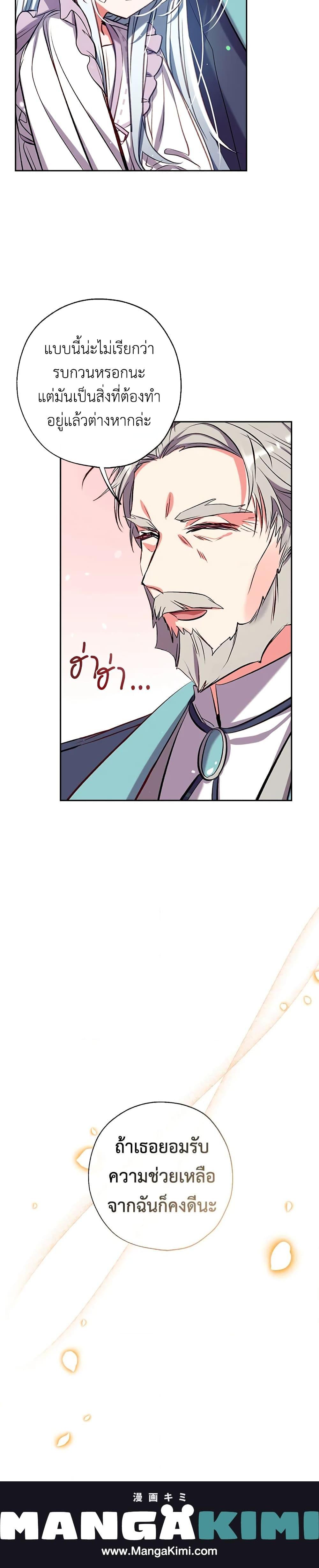 Manga-lc-com อ่านมังงะ อ่านการ์ตูน ออนไลน์ ฟรี Can We Become a Family ตอนที่ 1 2 3 4 5 6 7 8 9 10 11 12 13 14 ฟรี ไม่มีโฆษณา Manga-lc - อ่าน มังงะ อ่าน การ์ตูน ออนไลน์ อ่านมังงะ ฟรี