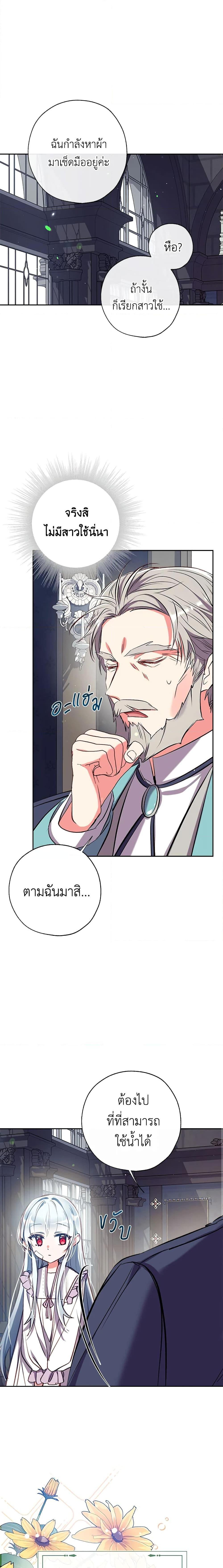 Manga-lc-com อ่านมังงะ อ่านการ์ตูน ออนไลน์ ฟรี Can We Become a Family ตอนที่ 1 2 3 4 5 6 7 8 9 10 11 12 13 14 ฟรี ไม่มีโฆษณา Manga-lc - อ่าน มังงะ อ่าน การ์ตูน ออนไลน์ อ่านมังงะ ฟรี