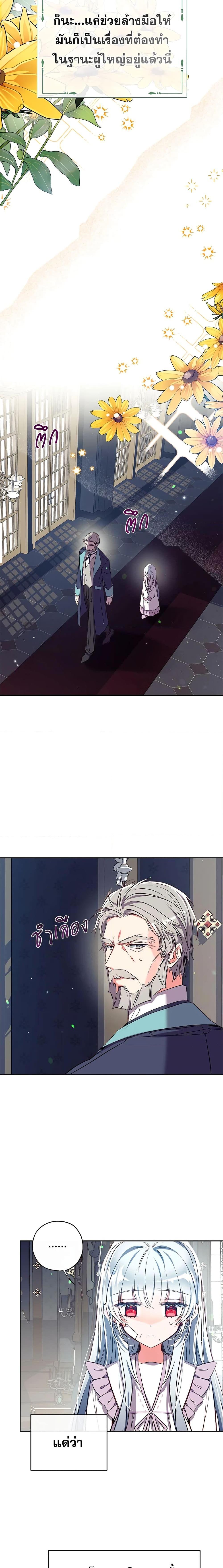 Manga-lc-com อ่านมังงะ อ่านการ์ตูน ออนไลน์ ฟรี Can We Become a Family ตอนที่ 1 2 3 4 5 6 7 8 9 10 11 12 13 14 ฟรี ไม่มีโฆษณา Manga-lc - อ่าน มังงะ อ่าน การ์ตูน ออนไลน์ อ่านมังงะ ฟรี