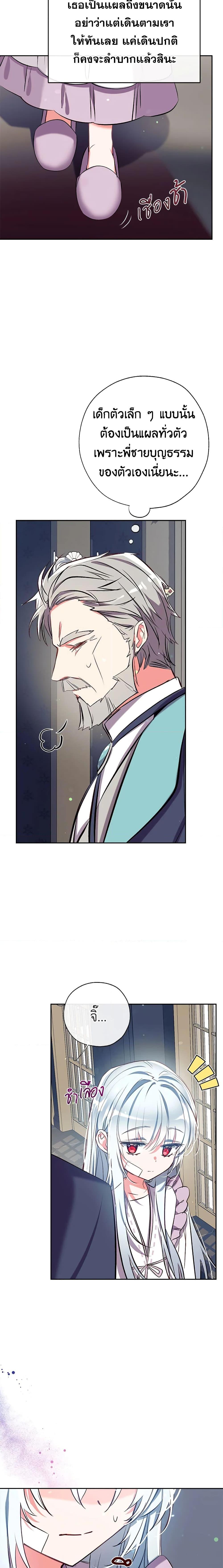 Manga-lc-com อ่านมังงะ อ่านการ์ตูน ออนไลน์ ฟรี Can We Become a Family ตอนที่ 1 2 3 4 5 6 7 8 9 10 11 12 13 14 ฟรี ไม่มีโฆษณา Manga-lc - อ่าน มังงะ อ่าน การ์ตูน ออนไลน์ อ่านมังงะ ฟรี