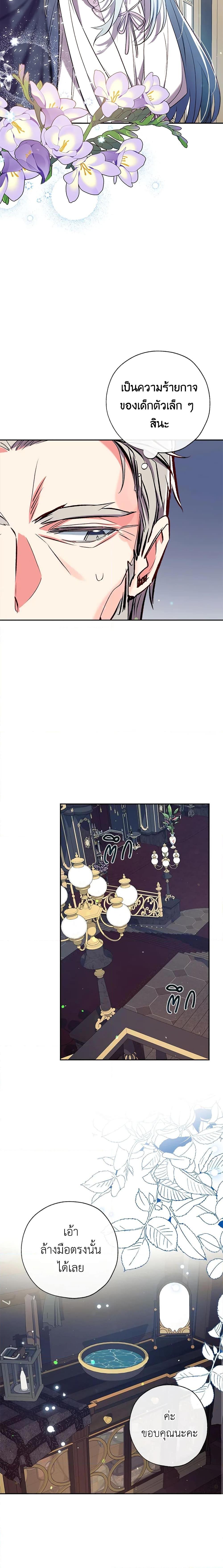 Manga-lc-com อ่านมังงะ อ่านการ์ตูน ออนไลน์ ฟรี Can We Become a Family ตอนที่ 1 2 3 4 5 6 7 8 9 10 11 12 13 14 ฟรี ไม่มีโฆษณา Manga-lc - อ่าน มังงะ อ่าน การ์ตูน ออนไลน์ อ่านมังงะ ฟรี