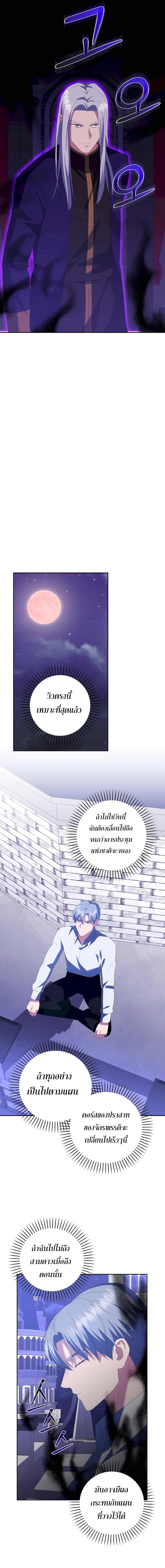 Manga-lc-com อ่านมังงะ อ่านการ์ตูน ออนไลน์ ฟรี I Became the Youngest Prince in the Novel ตอนที่ 1 2 3 4 5 6 7 8 9 10 11 12 13 14 ฟรี ไม่มีโฆษณา Manga-lc - อ่าน มังงะ อ่าน การ์ตูน ออนไลน์ อ่านมังงะ ฟรี