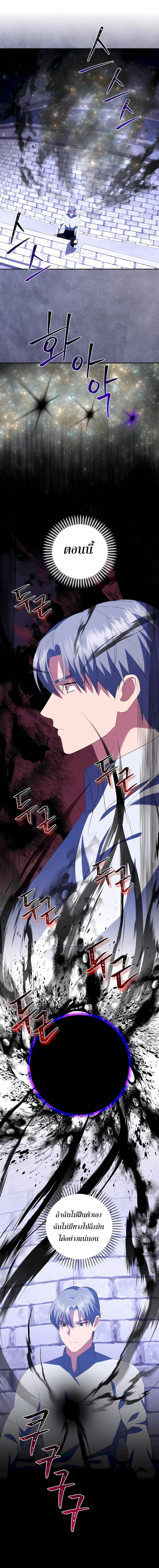 Manga-lc-com อ่านมังงะ อ่านการ์ตูน ออนไลน์ ฟรี I Became the Youngest Prince in the Novel ตอนที่ 1 2 3 4 5 6 7 8 9 10 11 12 13 14 ฟรี ไม่มีโฆษณา Manga-lc - อ่าน มังงะ อ่าน การ์ตูน ออนไลน์ อ่านมังงะ ฟรี