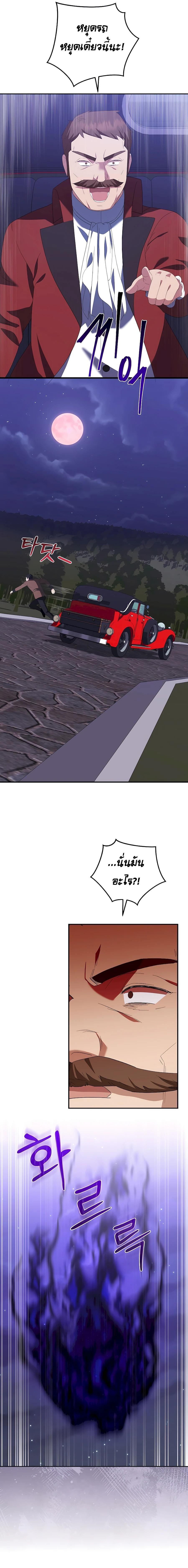 Manga-lc-com อ่านมังงะ อ่านการ์ตูน ออนไลน์ ฟรี I Became the Youngest Prince in the Novel ตอนที่ 1 2 3 4 5 6 7 8 9 10 11 12 13 14 ฟรี ไม่มีโฆษณา Manga-lc - อ่าน มังงะ อ่าน การ์ตูน ออนไลน์ อ่านมังงะ ฟรี