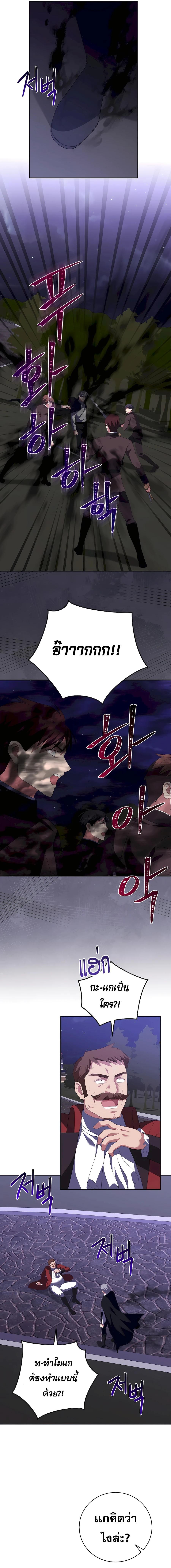 Manga-lc-com อ่านมังงะ อ่านการ์ตูน ออนไลน์ ฟรี I Became the Youngest Prince in the Novel ตอนที่ 1 2 3 4 5 6 7 8 9 10 11 12 13 14 ฟรี ไม่มีโฆษณา Manga-lc - อ่าน มังงะ อ่าน การ์ตูน ออนไลน์ อ่านมังงะ ฟรี