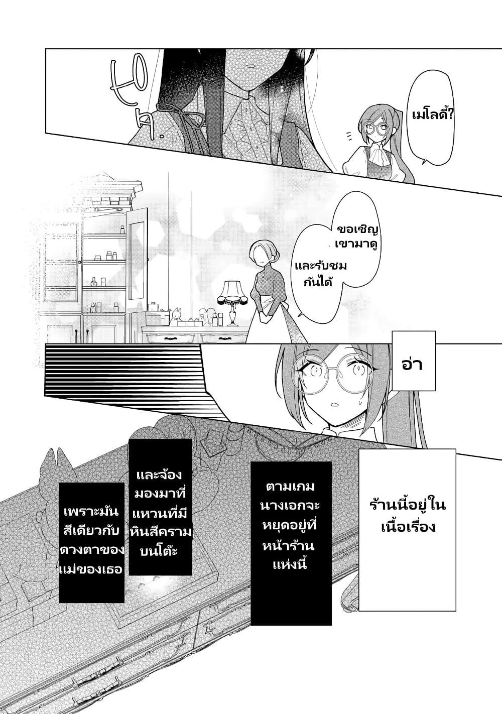 Manga-lc-com อ่านมังงะ อ่านการ์ตูน ออนไลน์ ฟรี Heroine Seijo Iie, All Works Maid desu (ko)! @COMIC ตอนที่ 1 2 3 4 5 6 7 8 9 10 11 12 13 14 ฟรี ไม่มีโฆษณา Manga-lc - อ่าน มังงะ อ่าน การ์ตูน ออนไลน์ อ่านมังงะ ฟรี