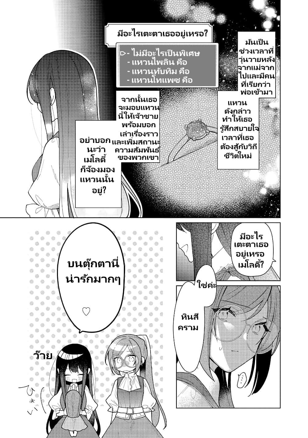 Manga-lc-com อ่านมังงะ อ่านการ์ตูน ออนไลน์ ฟรี Heroine Seijo Iie, All Works Maid desu (ko)! @COMIC ตอนที่ 1 2 3 4 5 6 7 8 9 10 11 12 13 14 ฟรี ไม่มีโฆษณา Manga-lc - อ่าน มังงะ อ่าน การ์ตูน ออนไลน์ อ่านมังงะ ฟรี