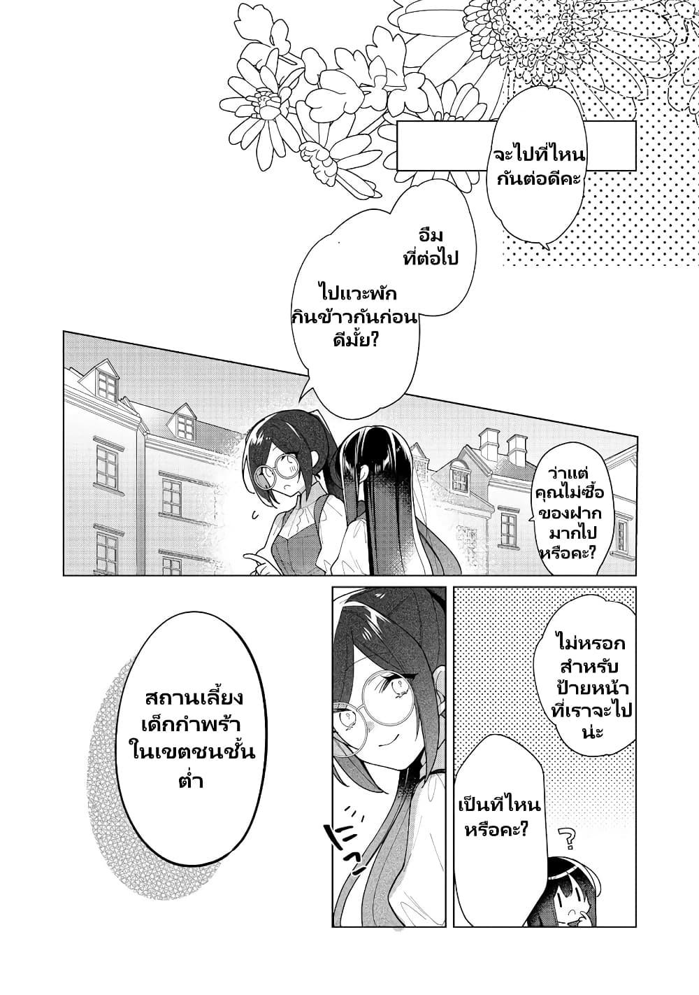 Manga-lc-com อ่านมังงะ อ่านการ์ตูน ออนไลน์ ฟรี Heroine Seijo Iie, All Works Maid desu (ko)! @COMIC ตอนที่ 1 2 3 4 5 6 7 8 9 10 11 12 13 14 ฟรี ไม่มีโฆษณา Manga-lc - อ่าน มังงะ อ่าน การ์ตูน ออนไลน์ อ่านมังงะ ฟรี