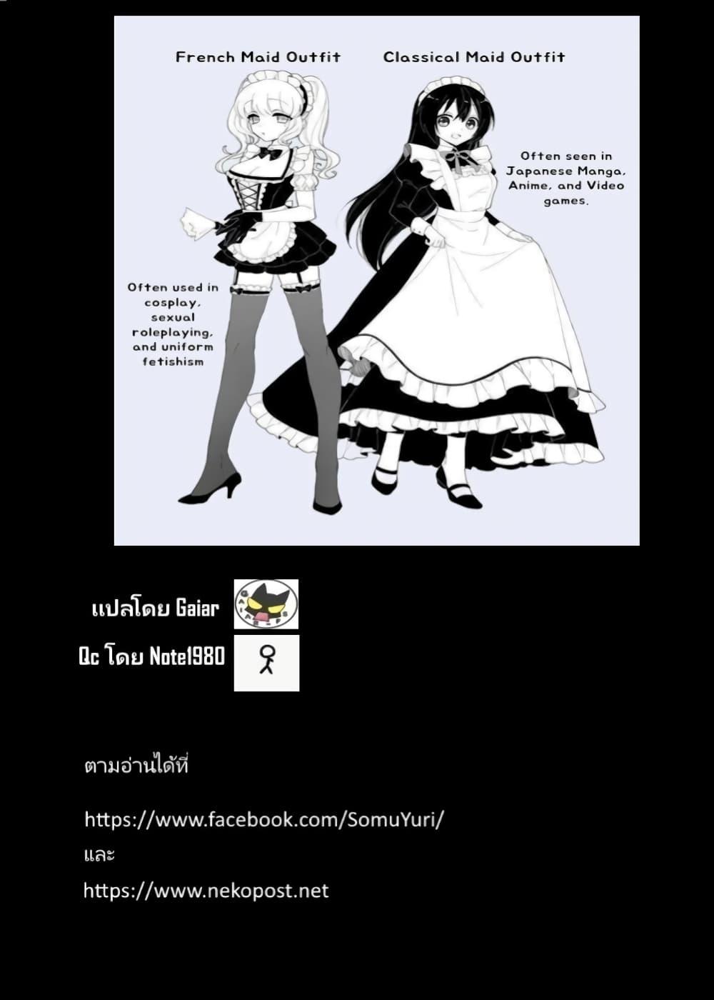 Manga-lc-com อ่านมังงะ อ่านการ์ตูน ออนไลน์ ฟรี Heroine Seijo Iie, All Works Maid desu (ko)! @COMIC ตอนที่ 1 2 3 4 5 6 7 8 9 10 11 12 13 14 ฟรี ไม่มีโฆษณา Manga-lc - อ่าน มังงะ อ่าน การ์ตูน ออนไลน์ อ่านมังงะ ฟรี
