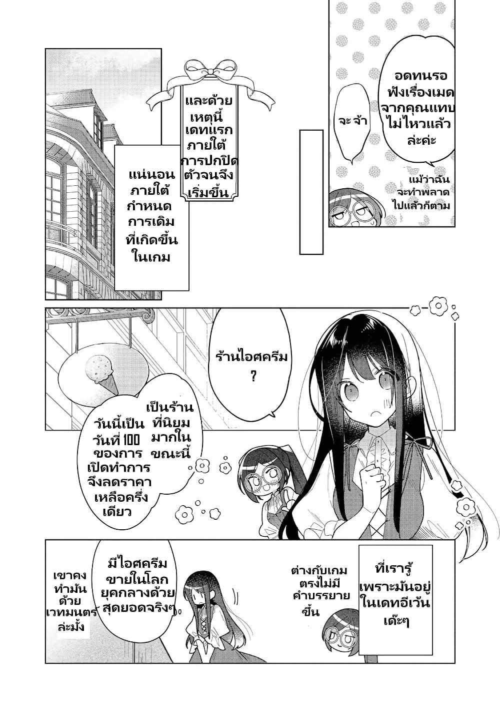 Manga-lc-com อ่านมังงะ อ่านการ์ตูน ออนไลน์ ฟรี Heroine Seijo Iie, All Works Maid desu (ko)! @COMIC ตอนที่ 1 2 3 4 5 6 7 8 9 10 11 12 13 14 ฟรี ไม่มีโฆษณา Manga-lc - อ่าน มังงะ อ่าน การ์ตูน ออนไลน์ อ่านมังงะ ฟรี