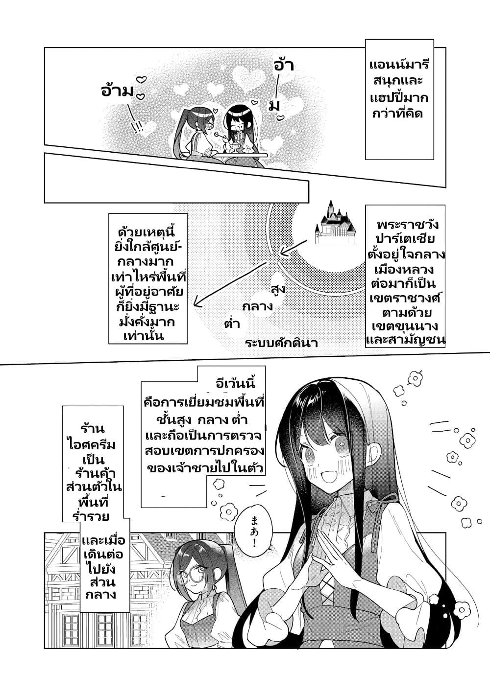 Manga-lc-com อ่านมังงะ อ่านการ์ตูน ออนไลน์ ฟรี Heroine Seijo Iie, All Works Maid desu (ko)! @COMIC ตอนที่ 1 2 3 4 5 6 7 8 9 10 11 12 13 14 ฟรี ไม่มีโฆษณา Manga-lc - อ่าน มังงะ อ่าน การ์ตูน ออนไลน์ อ่านมังงะ ฟรี