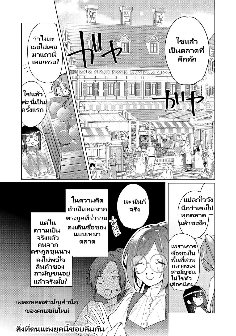 Manga-lc-com อ่านมังงะ อ่านการ์ตูน ออนไลน์ ฟรี Heroine Seijo Iie, All Works Maid desu (ko)! @COMIC ตอนที่ 1 2 3 4 5 6 7 8 9 10 11 12 13 14 ฟรี ไม่มีโฆษณา Manga-lc - อ่าน มังงะ อ่าน การ์ตูน ออนไลน์ อ่านมังงะ ฟรี