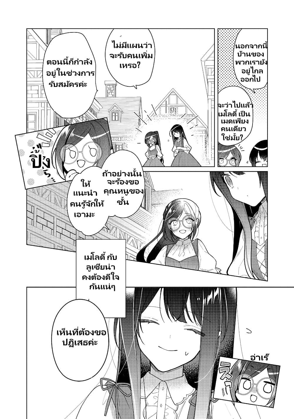 Manga-lc-com อ่านมังงะ อ่านการ์ตูน ออนไลน์ ฟรี Heroine Seijo Iie, All Works Maid desu (ko)! @COMIC ตอนที่ 1 2 3 4 5 6 7 8 9 10 11 12 13 14 ฟรี ไม่มีโฆษณา Manga-lc - อ่าน มังงะ อ่าน การ์ตูน ออนไลน์ อ่านมังงะ ฟรี