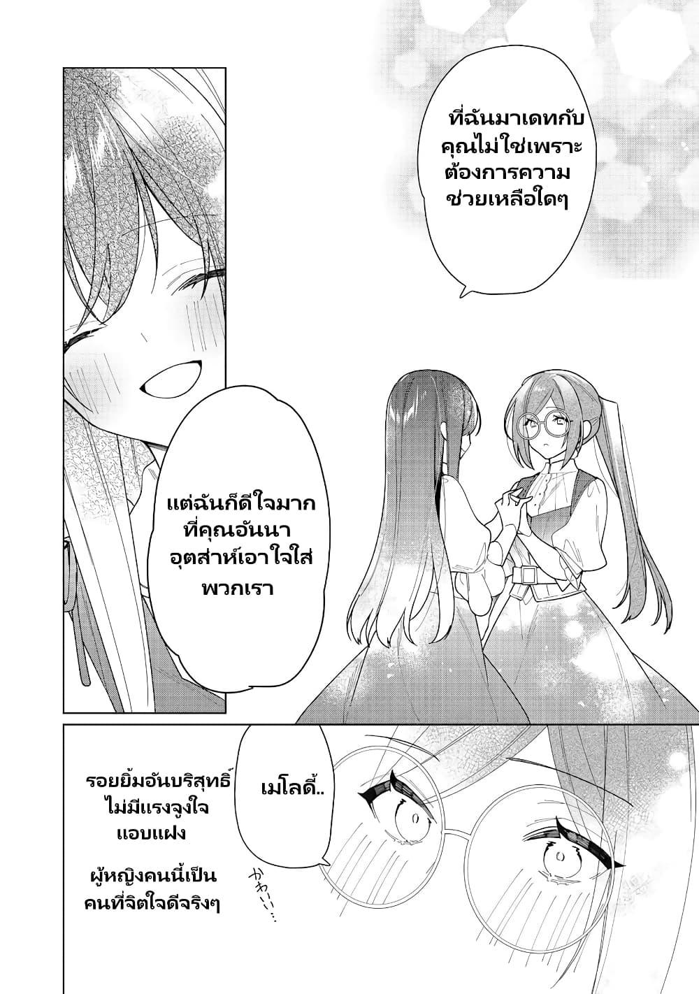 Manga-lc-com อ่านมังงะ อ่านการ์ตูน ออนไลน์ ฟรี Heroine Seijo Iie, All Works Maid desu (ko)! @COMIC ตอนที่ 1 2 3 4 5 6 7 8 9 10 11 12 13 14 ฟรี ไม่มีโฆษณา Manga-lc - อ่าน มังงะ อ่าน การ์ตูน ออนไลน์ อ่านมังงะ ฟรี