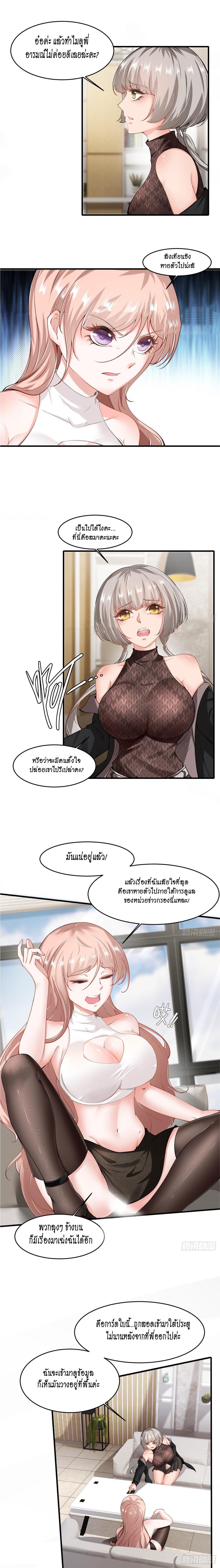 Manga-lc-com อ่านมังงะ อ่านการ์ตูน ออนไลน์ ฟรี I Really Don’t Want to Be the First ตอนที่ 1 2 3 4 5 6 7 8 9 10 11 12 13 14 ฟรี ไม่มีโฆษณา Manga-lc - อ่าน มังงะ อ่าน การ์ตูน ออนไลน์ อ่านมังงะ ฟรี