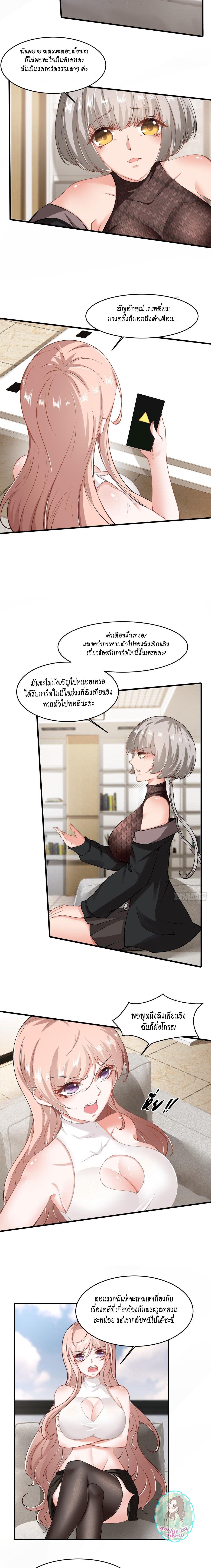Manga-lc-com อ่านมังงะ อ่านการ์ตูน ออนไลน์ ฟรี I Really Don’t Want to Be the First ตอนที่ 1 2 3 4 5 6 7 8 9 10 11 12 13 14 ฟรี ไม่มีโฆษณา Manga-lc - อ่าน มังงะ อ่าน การ์ตูน ออนไลน์ อ่านมังงะ ฟรี
