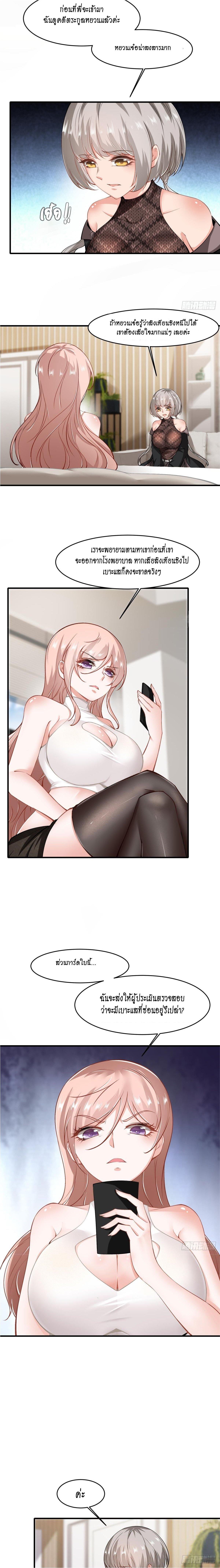 Manga-lc-com อ่านมังงะ อ่านการ์ตูน ออนไลน์ ฟรี I Really Don’t Want to Be the First ตอนที่ 1 2 3 4 5 6 7 8 9 10 11 12 13 14 ฟรี ไม่มีโฆษณา Manga-lc - อ่าน มังงะ อ่าน การ์ตูน ออนไลน์ อ่านมังงะ ฟรี