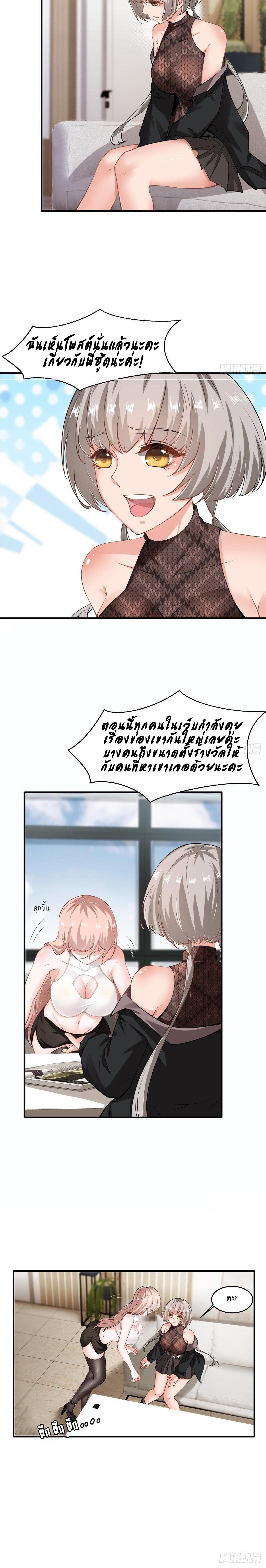 Manga-lc-com อ่านมังงะ อ่านการ์ตูน ออนไลน์ ฟรี I Really Don’t Want to Be the First ตอนที่ 1 2 3 4 5 6 7 8 9 10 11 12 13 14 ฟรี ไม่มีโฆษณา Manga-lc - อ่าน มังงะ อ่าน การ์ตูน ออนไลน์ อ่านมังงะ ฟรี