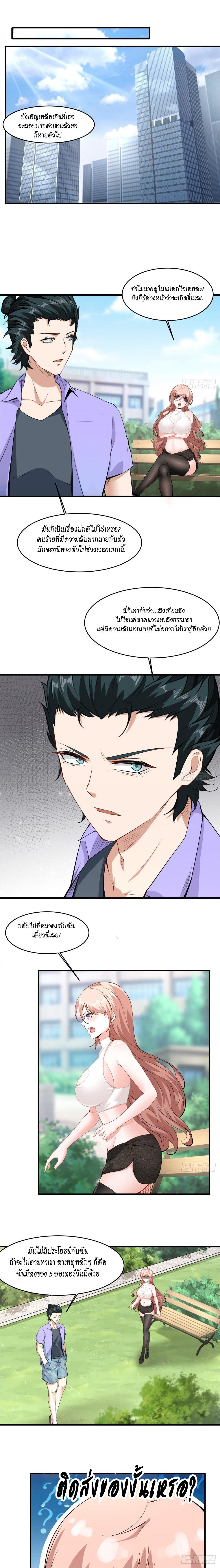 Manga-lc-com อ่านมังงะ อ่านการ์ตูน ออนไลน์ ฟรี I Really Don’t Want to Be the First ตอนที่ 1 2 3 4 5 6 7 8 9 10 11 12 13 14 ฟรี ไม่มีโฆษณา Manga-lc - อ่าน มังงะ อ่าน การ์ตูน ออนไลน์ อ่านมังงะ ฟรี