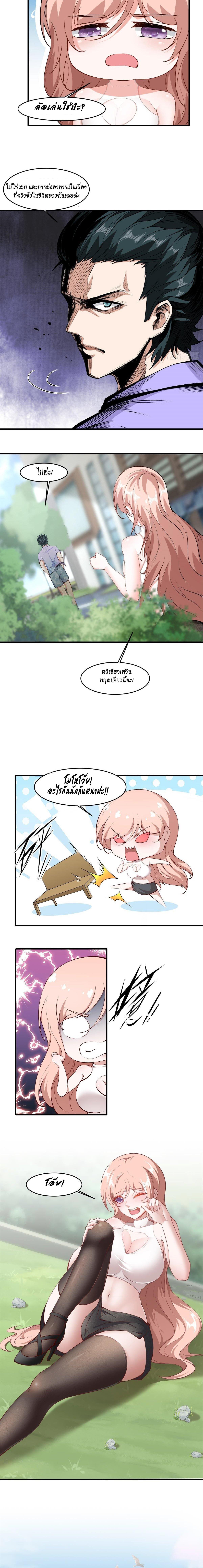 Manga-lc-com อ่านมังงะ อ่านการ์ตูน ออนไลน์ ฟรี I Really Don’t Want to Be the First ตอนที่ 1 2 3 4 5 6 7 8 9 10 11 12 13 14 ฟรี ไม่มีโฆษณา Manga-lc - อ่าน มังงะ อ่าน การ์ตูน ออนไลน์ อ่านมังงะ ฟรี