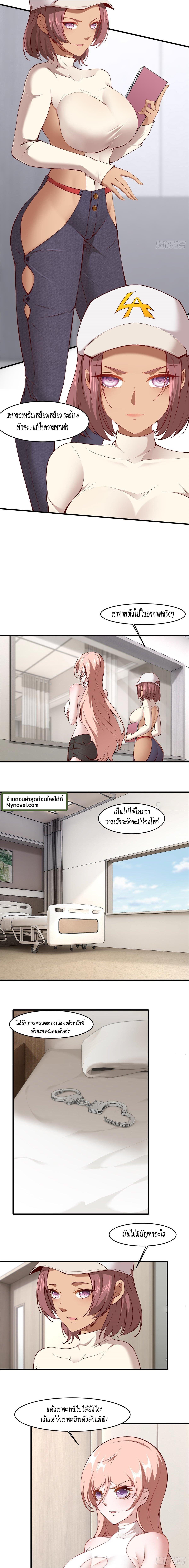 Manga-lc-com อ่านมังงะ อ่านการ์ตูน ออนไลน์ ฟรี I Really Don’t Want to Be the First ตอนที่ 1 2 3 4 5 6 7 8 9 10 11 12 13 14 ฟรี ไม่มีโฆษณา Manga-lc - อ่าน มังงะ อ่าน การ์ตูน ออนไลน์ อ่านมังงะ ฟรี