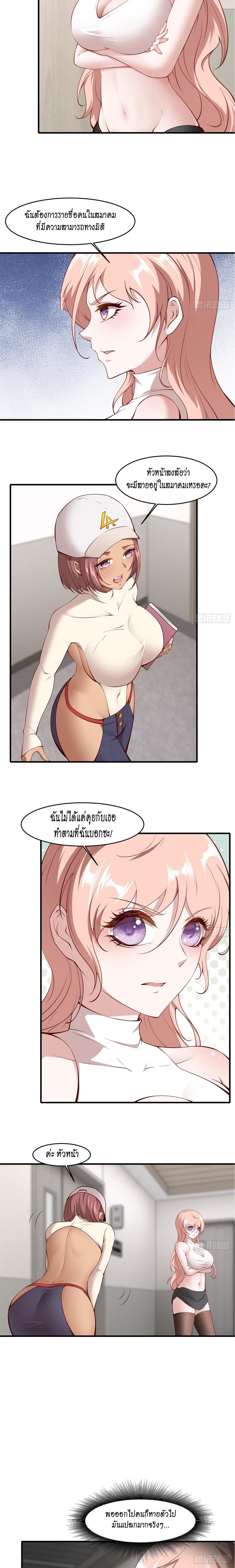 Manga-lc-com อ่านมังงะ อ่านการ์ตูน ออนไลน์ ฟรี I Really Don’t Want to Be the First ตอนที่ 1 2 3 4 5 6 7 8 9 10 11 12 13 14 ฟรี ไม่มีโฆษณา Manga-lc - อ่าน มังงะ อ่าน การ์ตูน ออนไลน์ อ่านมังงะ ฟรี