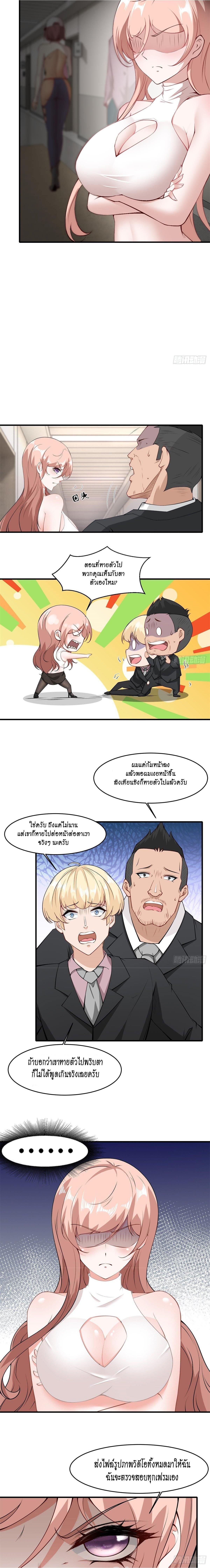 Manga-lc-com อ่านมังงะ อ่านการ์ตูน ออนไลน์ ฟรี I Really Don’t Want to Be the First ตอนที่ 1 2 3 4 5 6 7 8 9 10 11 12 13 14 ฟรี ไม่มีโฆษณา Manga-lc - อ่าน มังงะ อ่าน การ์ตูน ออนไลน์ อ่านมังงะ ฟรี