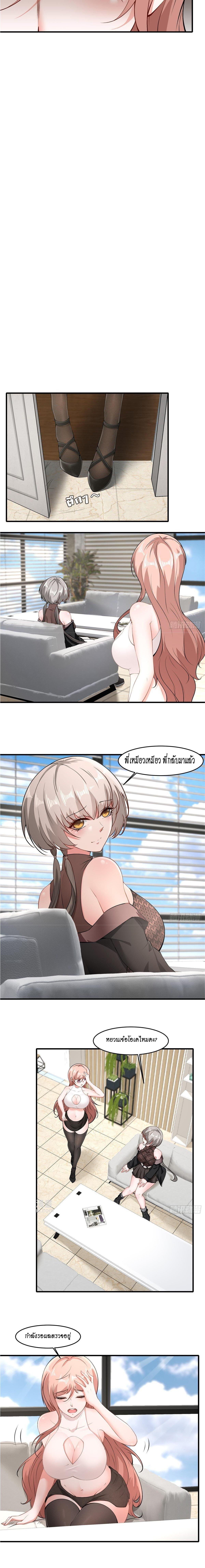 Manga-lc-com อ่านมังงะ อ่านการ์ตูน ออนไลน์ ฟรี I Really Don’t Want to Be the First ตอนที่ 1 2 3 4 5 6 7 8 9 10 11 12 13 14 ฟรี ไม่มีโฆษณา Manga-lc - อ่าน มังงะ อ่าน การ์ตูน ออนไลน์ อ่านมังงะ ฟรี