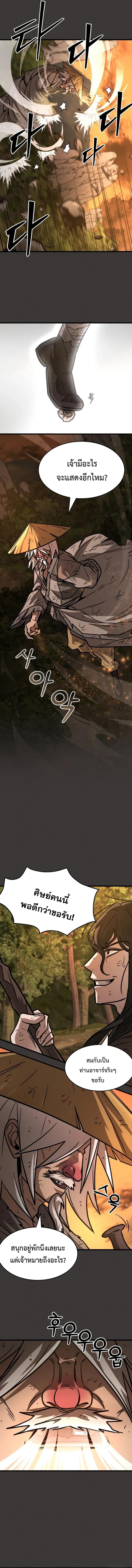 Manga-lc-com อ่านมังงะ อ่านการ์ตูน ออนไลน์ ฟรี The New Beggars’ Sect ตอนที่ 1 2 3 4 5 6 7 8 9 10 11 12 13 14 ฟรี ไม่มีโฆษณา Manga-lc - อ่าน มังงะ อ่าน การ์ตูน ออนไลน์ อ่านมังงะ ฟรี