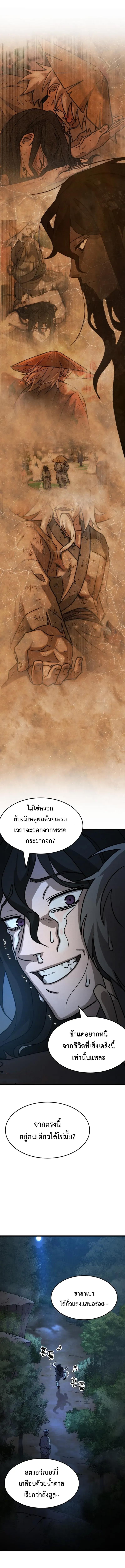 Manga-lc-com อ่านมังงะ อ่านการ์ตูน ออนไลน์ ฟรี The New Beggars’ Sect ตอนที่ 1 2 3 4 5 6 7 8 9 10 11 12 13 14 ฟรี ไม่มีโฆษณา Manga-lc - อ่าน มังงะ อ่าน การ์ตูน ออนไลน์ อ่านมังงะ ฟรี