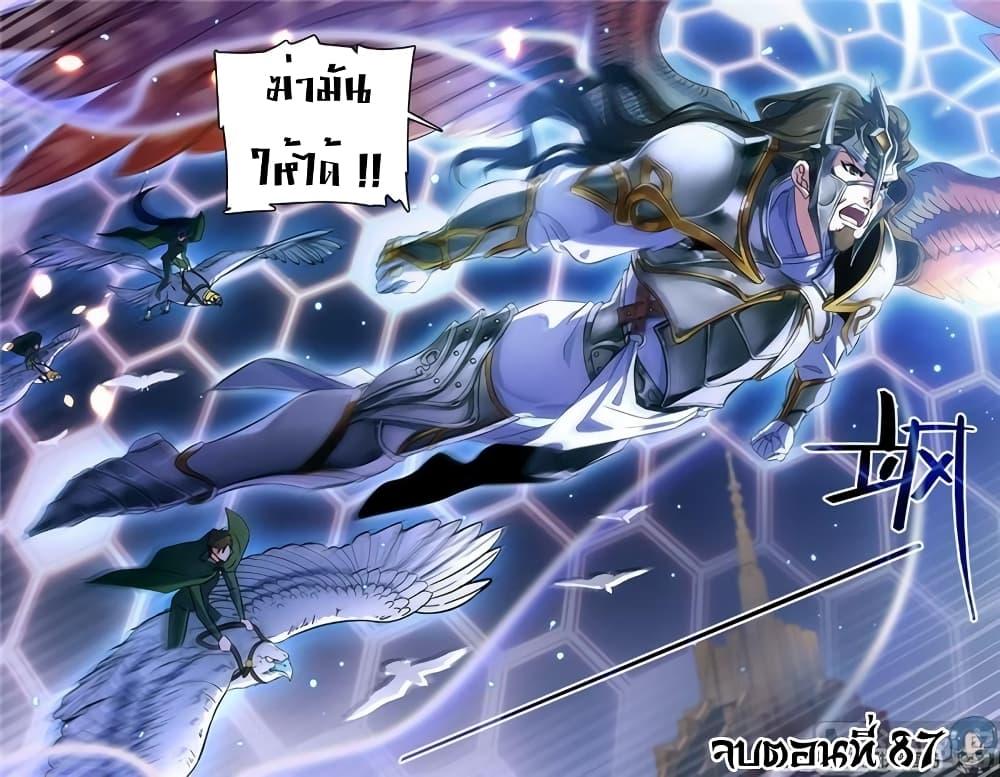 Manga-lc-com อ่านมังงะ อ่านการ์ตูน ออนไลน์ ฟรี Versatile Mage ตอนที่ 1 2 3 4 5 6 7 8 9 10 11 12 13 14 ฟรี ไม่มีโฆษณา Manga-lc - อ่าน มังงะ อ่าน การ์ตูน ออนไลน์ อ่านมังงะ ฟรี