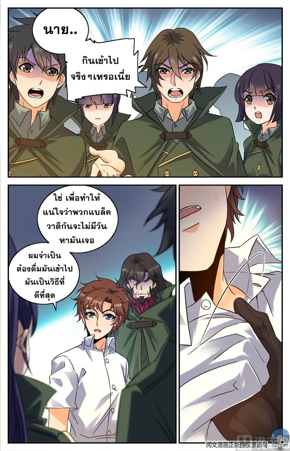 Manga-lc-com อ่านมังงะ อ่านการ์ตูน ออนไลน์ ฟรี Versatile Mage ตอนที่ 1 2 3 4 5 6 7 8 9 10 11 12 13 14 ฟรี ไม่มีโฆษณา Manga-lc - อ่าน มังงะ อ่าน การ์ตูน ออนไลน์ อ่านมังงะ ฟรี