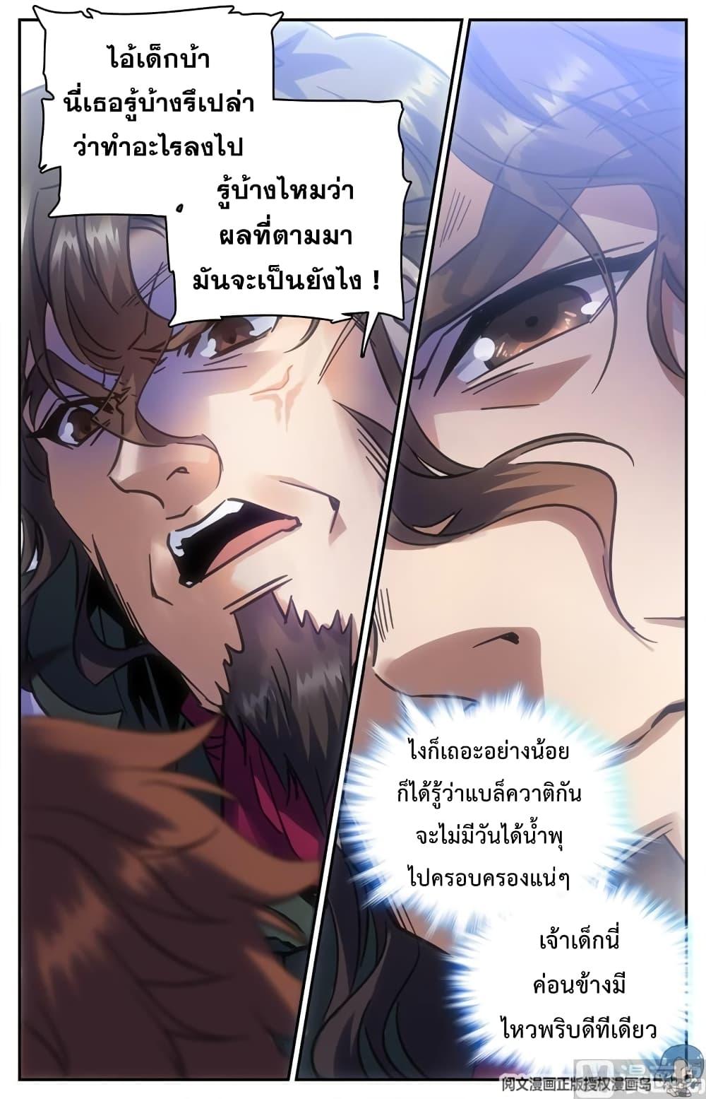 Manga-lc-com อ่านมังงะ อ่านการ์ตูน ออนไลน์ ฟรี Versatile Mage ตอนที่ 1 2 3 4 5 6 7 8 9 10 11 12 13 14 ฟรี ไม่มีโฆษณา Manga-lc - อ่าน มังงะ อ่าน การ์ตูน ออนไลน์ อ่านมังงะ ฟรี