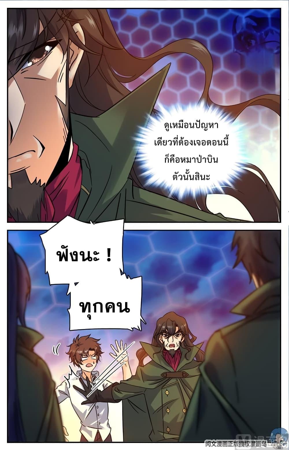 Manga-lc-com อ่านมังงะ อ่านการ์ตูน ออนไลน์ ฟรี Versatile Mage ตอนที่ 1 2 3 4 5 6 7 8 9 10 11 12 13 14 ฟรี ไม่มีโฆษณา Manga-lc - อ่าน มังงะ อ่าน การ์ตูน ออนไลน์ อ่านมังงะ ฟรี