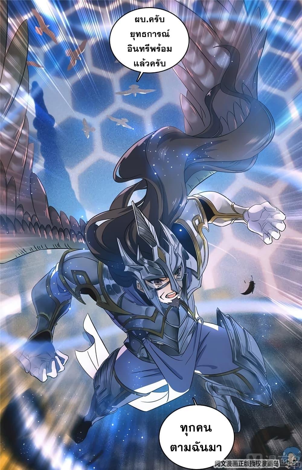 Manga-lc-com อ่านมังงะ อ่านการ์ตูน ออนไลน์ ฟรี Versatile Mage ตอนที่ 1 2 3 4 5 6 7 8 9 10 11 12 13 14 ฟรี ไม่มีโฆษณา Manga-lc - อ่าน มังงะ อ่าน การ์ตูน ออนไลน์ อ่านมังงะ ฟรี