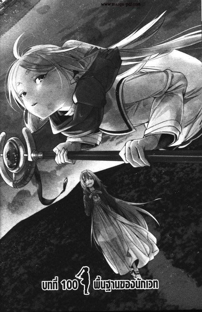 Manga-lc-com อ่านมังงะ อ่านการ์ตูน ออนไลน์ ฟรี Sousou no Frieren ตอนที่ 1 2 3 4 5 6 7 8 9 10 11 12 13 14 ฟรี ไม่มีโฆษณา Manga-lc - อ่าน มังงะ อ่าน การ์ตูน ออนไลน์ อ่านมังงะ ฟรี