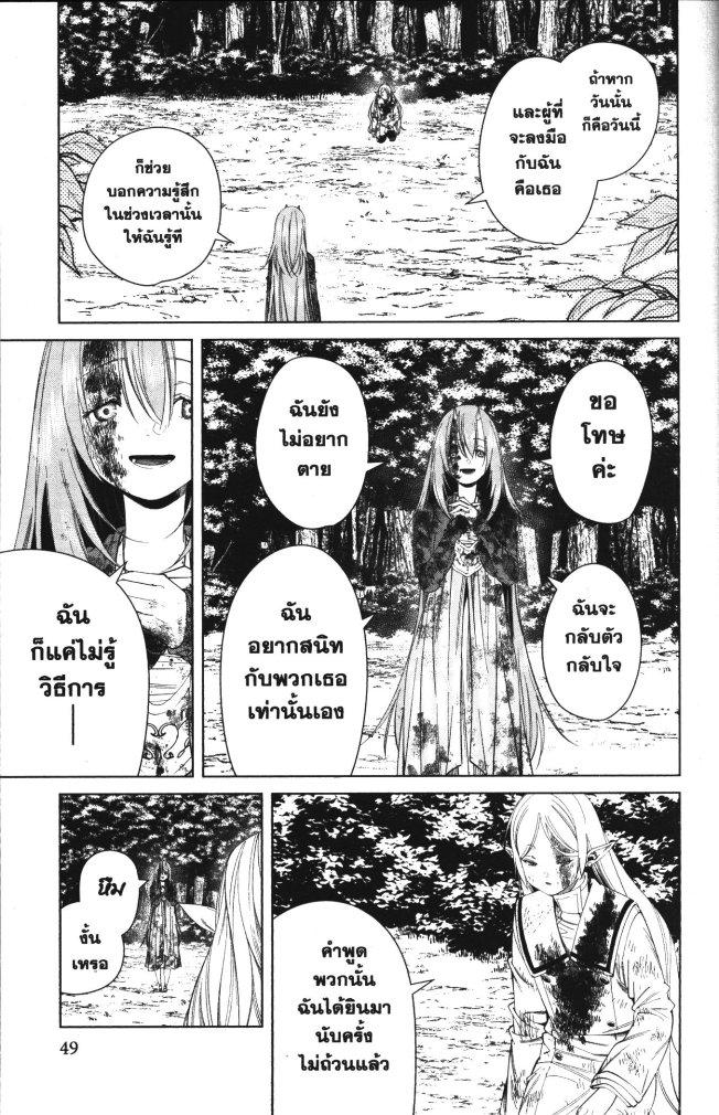 Manga-lc-com อ่านมังงะ อ่านการ์ตูน ออนไลน์ ฟรี Sousou no Frieren ตอนที่ 1 2 3 4 5 6 7 8 9 10 11 12 13 14 ฟรี ไม่มีโฆษณา Manga-lc - อ่าน มังงะ อ่าน การ์ตูน ออนไลน์ อ่านมังงะ ฟรี