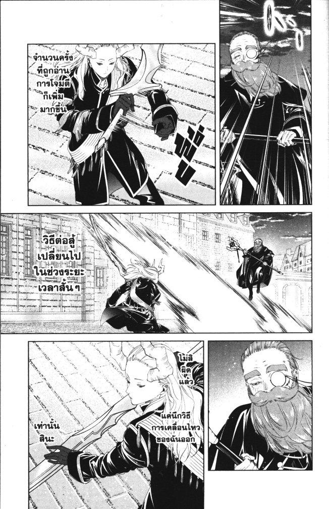 Manga-lc-com อ่านมังงะ อ่านการ์ตูน ออนไลน์ ฟรี Sousou no Frieren ตอนที่ 1 2 3 4 5 6 7 8 9 10 11 12 13 14 ฟรี ไม่มีโฆษณา Manga-lc - อ่าน มังงะ อ่าน การ์ตูน ออนไลน์ อ่านมังงะ ฟรี