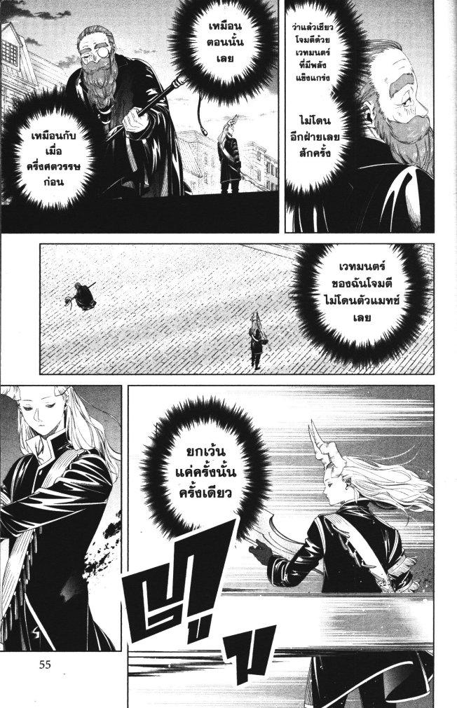 Manga-lc-com อ่านมังงะ อ่านการ์ตูน ออนไลน์ ฟรี Sousou no Frieren ตอนที่ 1 2 3 4 5 6 7 8 9 10 11 12 13 14 ฟรี ไม่มีโฆษณา Manga-lc - อ่าน มังงะ อ่าน การ์ตูน ออนไลน์ อ่านมังงะ ฟรี