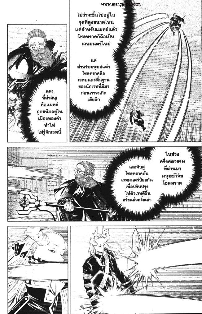Manga-lc-com อ่านมังงะ อ่านการ์ตูน ออนไลน์ ฟรี Sousou no Frieren ตอนที่ 1 2 3 4 5 6 7 8 9 10 11 12 13 14 ฟรี ไม่มีโฆษณา Manga-lc - อ่าน มังงะ อ่าน การ์ตูน ออนไลน์ อ่านมังงะ ฟรี