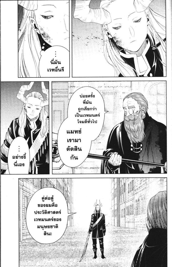 Manga-lc-com อ่านมังงะ อ่านการ์ตูน ออนไลน์ ฟรี Sousou no Frieren ตอนที่ 1 2 3 4 5 6 7 8 9 10 11 12 13 14 ฟรี ไม่มีโฆษณา Manga-lc - อ่าน มังงะ อ่าน การ์ตูน ออนไลน์ อ่านมังงะ ฟรี