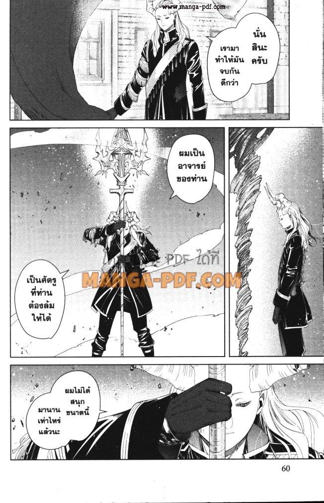 Manga-lc-com อ่านมังงะ อ่านการ์ตูน ออนไลน์ ฟรี Sousou no Frieren ตอนที่ 1 2 3 4 5 6 7 8 9 10 11 12 13 14 ฟรี ไม่มีโฆษณา Manga-lc - อ่าน มังงะ อ่าน การ์ตูน ออนไลน์ อ่านมังงะ ฟรี