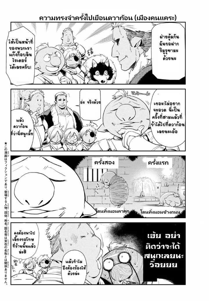 Manga-lc-com อ่านมังงะ อ่านการ์ตูน ออนไลน์ ฟรี Tensura Nikki Tensei shitara Slime Datta Ken ตอนที่ 1 2 3 4 5 6 7 8 9 10 11 12 13 14 ฟรี ไม่มีโฆษณา Manga-lc - อ่าน มังงะ อ่าน การ์ตูน ออนไลน์ อ่านมังงะ ฟรี