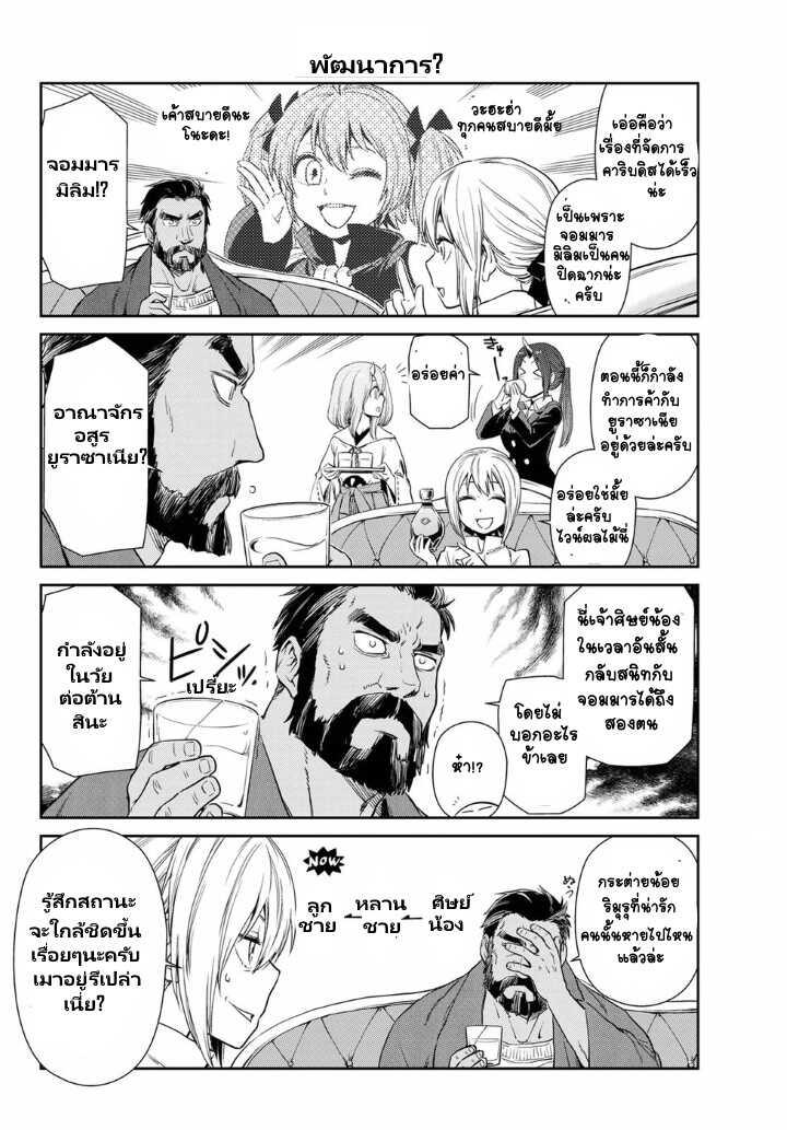 Manga-lc-com อ่านมังงะ อ่านการ์ตูน ออนไลน์ ฟรี Tensura Nikki Tensei shitara Slime Datta Ken ตอนที่ 1 2 3 4 5 6 7 8 9 10 11 12 13 14 ฟรี ไม่มีโฆษณา Manga-lc - อ่าน มังงะ อ่าน การ์ตูน ออนไลน์ อ่านมังงะ ฟรี