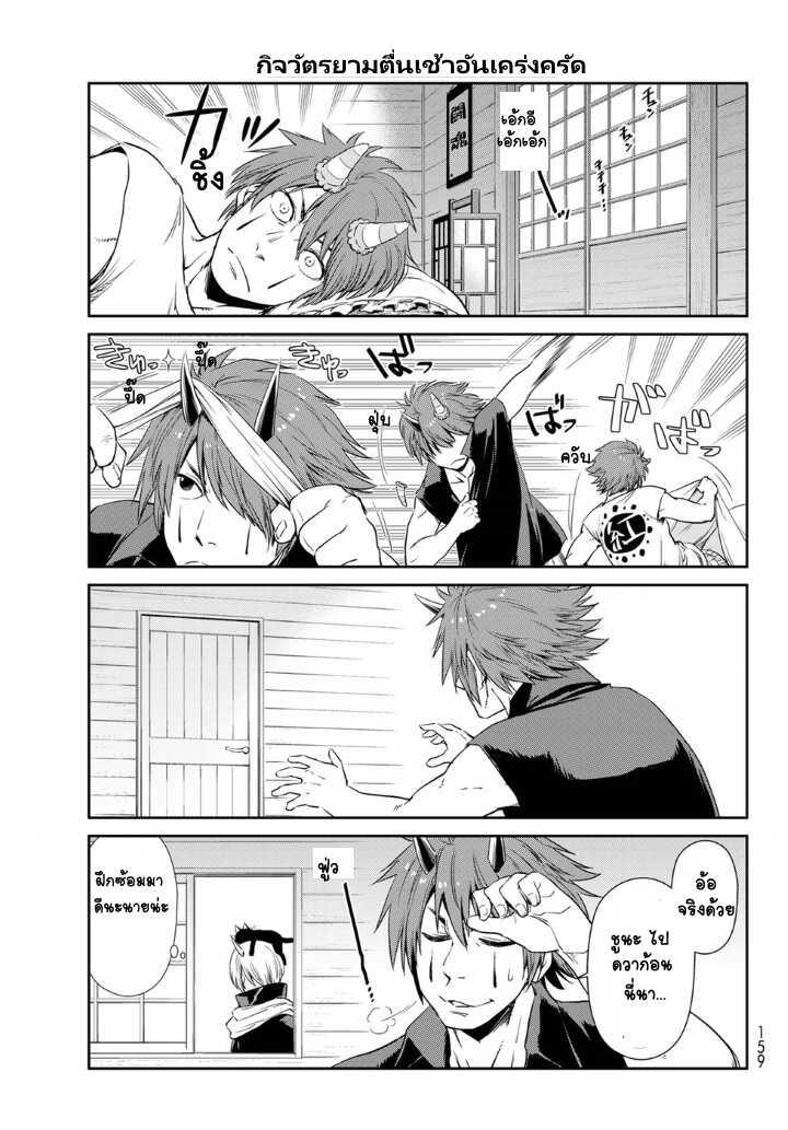 Manga-lc-com อ่านมังงะ อ่านการ์ตูน ออนไลน์ ฟรี Tensura Nikki Tensei shitara Slime Datta Ken ตอนที่ 1 2 3 4 5 6 7 8 9 10 11 12 13 14 ฟรี ไม่มีโฆษณา Manga-lc - อ่าน มังงะ อ่าน การ์ตูน ออนไลน์ อ่านมังงะ ฟรี