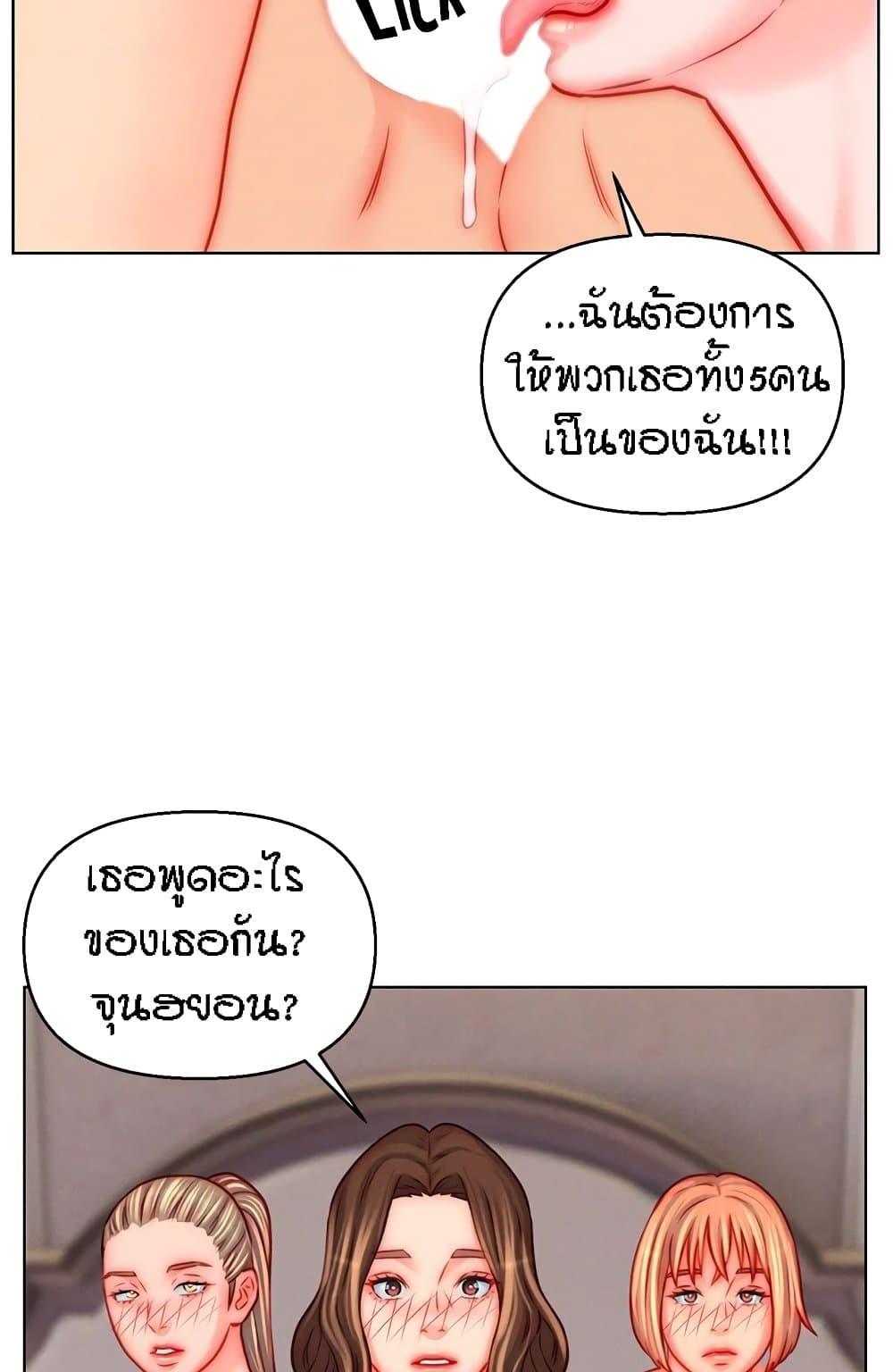 Doujin-Lc- อ่าน โดจิน มังฮวา เกาหลี ญี่ปุ่น จีน แปลไทย Live In Son-in Law ตอนที่ 1 2 3 4 5 6 7 8 9 10 11 12 13 14 ฟรี ไม่มีโฆษณา อ่าน โดจิน Manhwa เกาหลี ญี่ปุ่น จีน เรามีครบ คัดมาให้เน้นๆ โดจิน 18+ รับประกันความฟินโดย  Doujin Lc