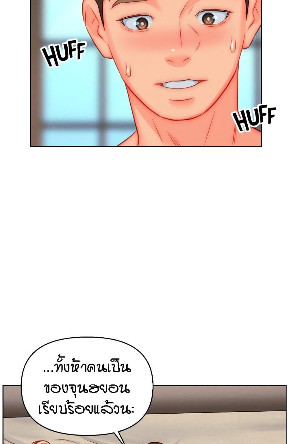 Doujin-Lc- อ่าน โดจิน มังฮวา เกาหลี ญี่ปุ่น จีน แปลไทย Live In Son-in Law ตอนที่ 1 2 3 4 5 6 7 8 9 10 11 12 13 14 ฟรี ไม่มีโฆษณา อ่าน โดจิน Manhwa เกาหลี ญี่ปุ่น จีน เรามีครบ คัดมาให้เน้นๆ โดจิน 18+ รับประกันความฟินโดย  Doujin Lc
